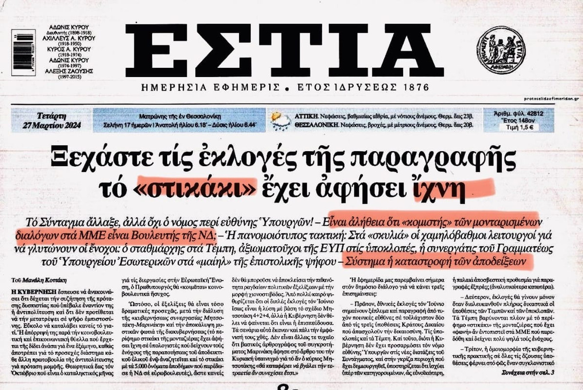 Εικόνα