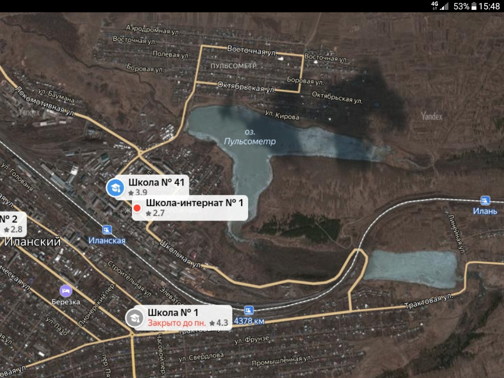 Screenshot_2020-10-20-15-48-23