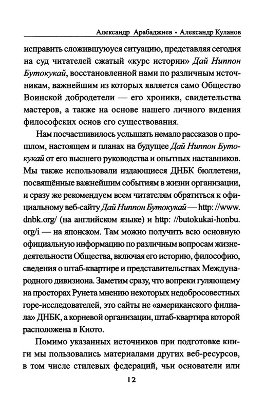 p0014