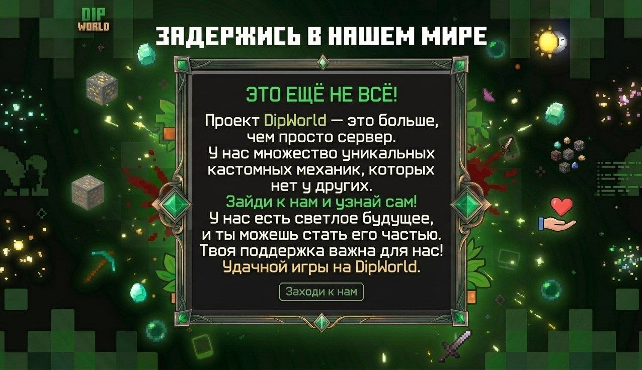 Заключение
