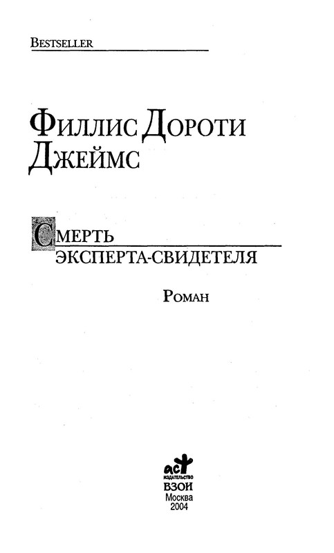 p0003