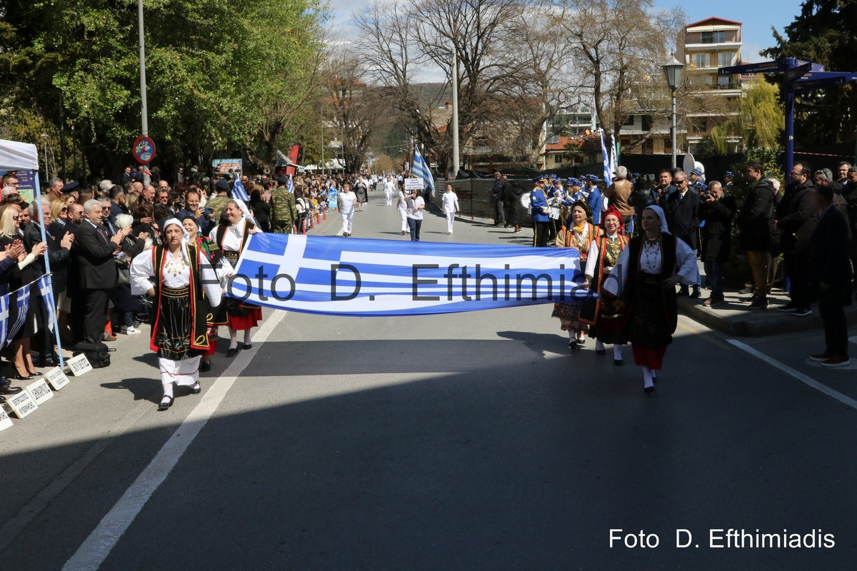 EFT.0017 (Αντιγραφή) (Αντιγραφή)