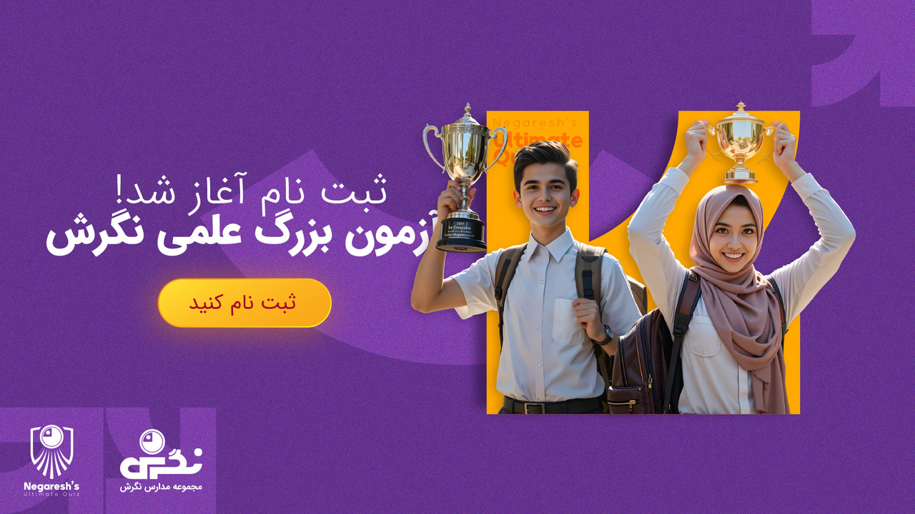 Students celebrating
