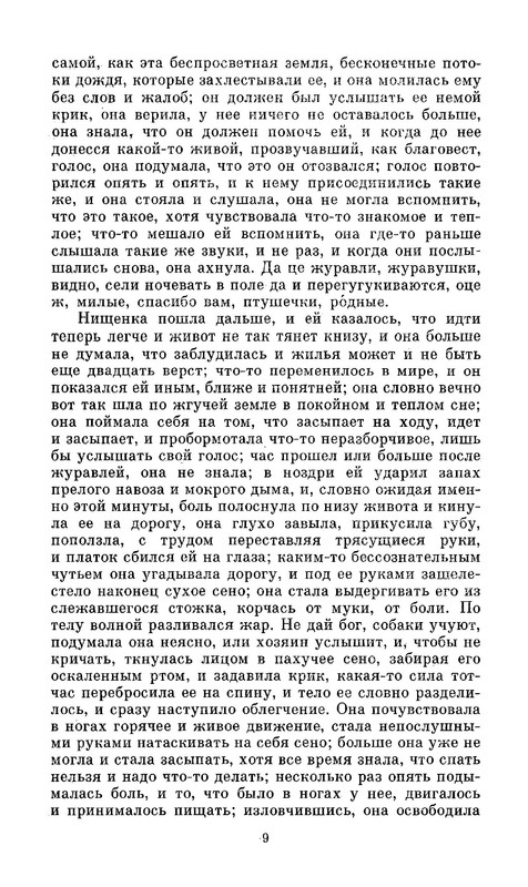 p0010