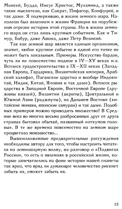 p0015