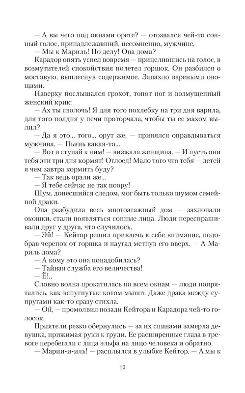 p0010
