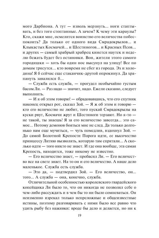 p0019
