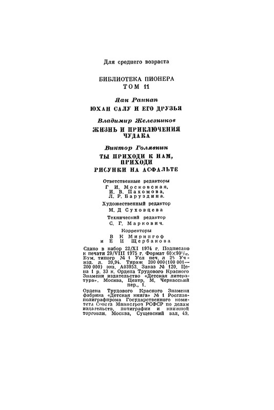 p0403