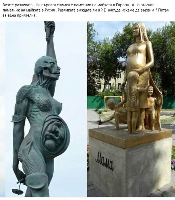 Статуи в европе
