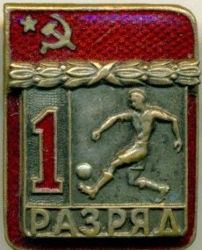 Футбол (ЗХЛ)