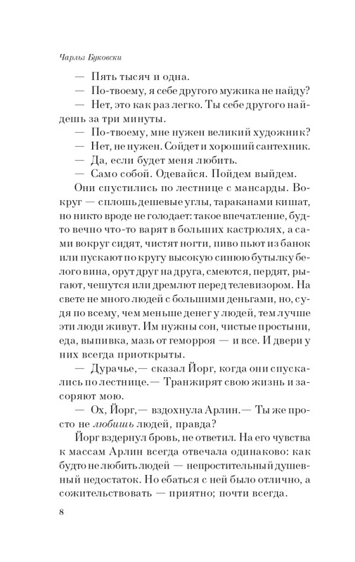 ITD000000000087478-page-0006