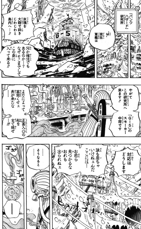 One Piece Chapter 657 667 Hakaraw Com One Piece Chapter 657 667 Hakaraw Com