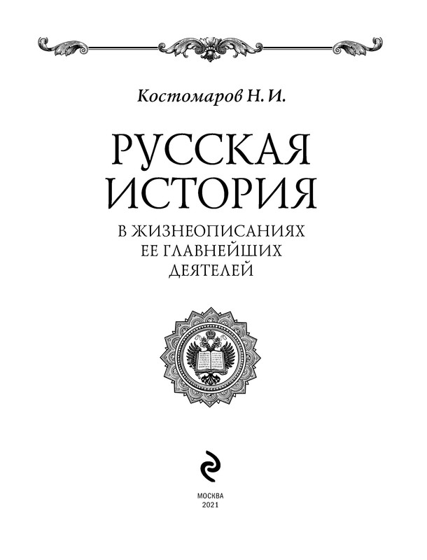 p0003