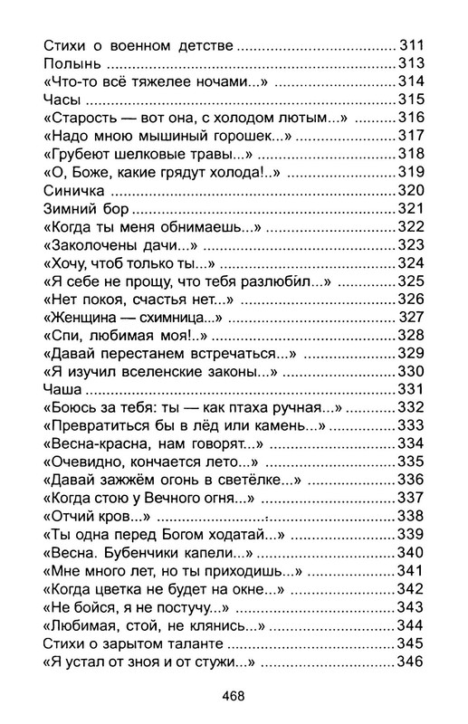 p0040