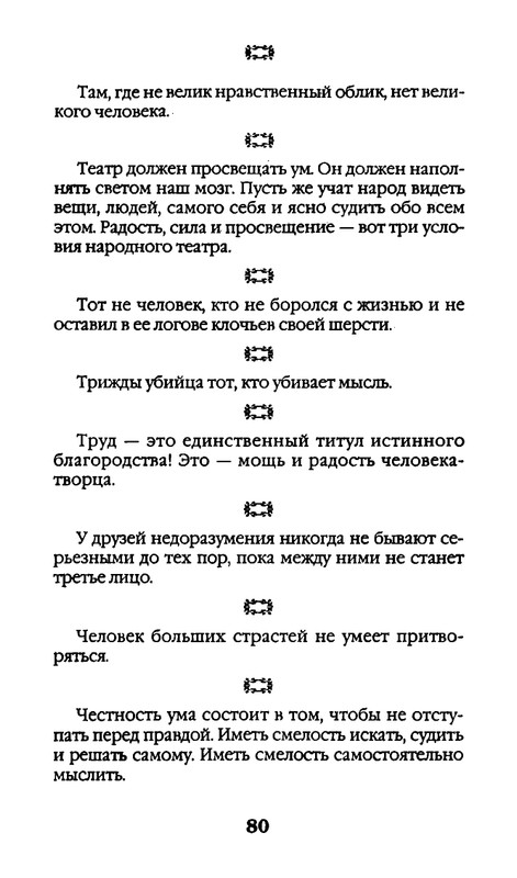 page-0080
