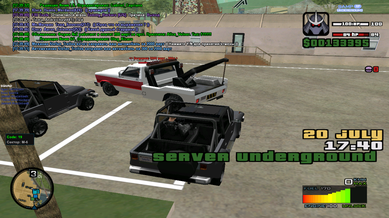 2023-07-20 17-39-59-661