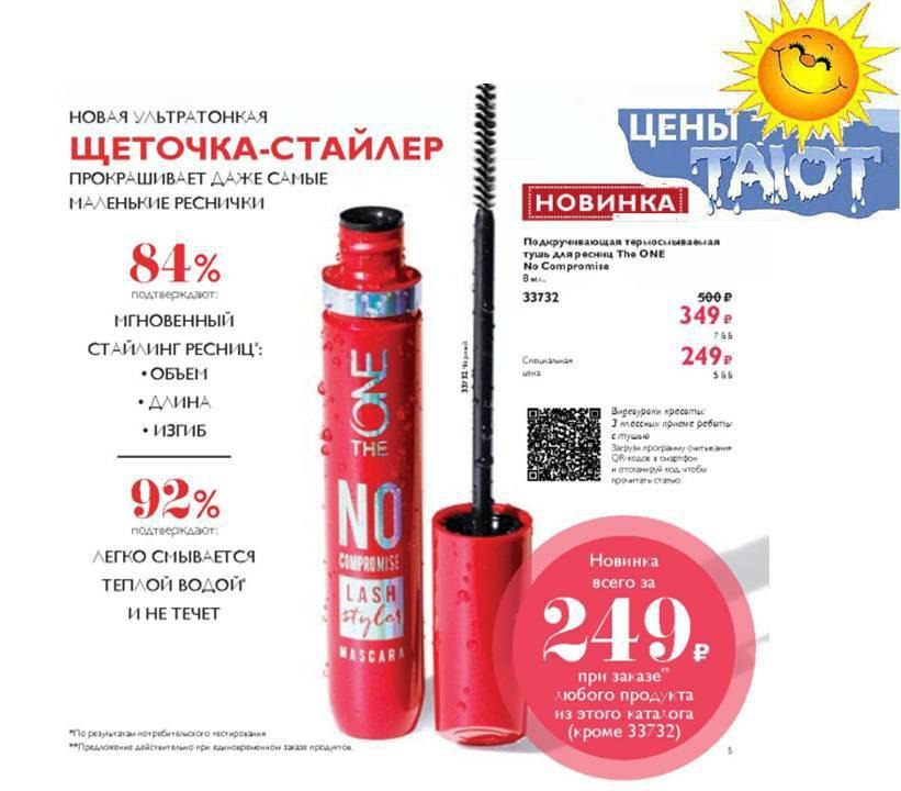 SAVE_20180628_141956