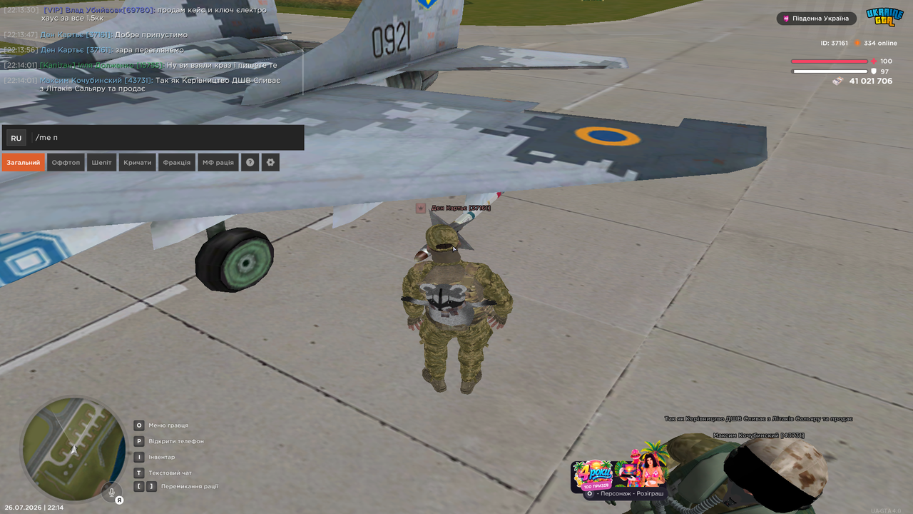 Grand Theft Auto San Andreas Screenshot 2026 07 26 22 14 02 74