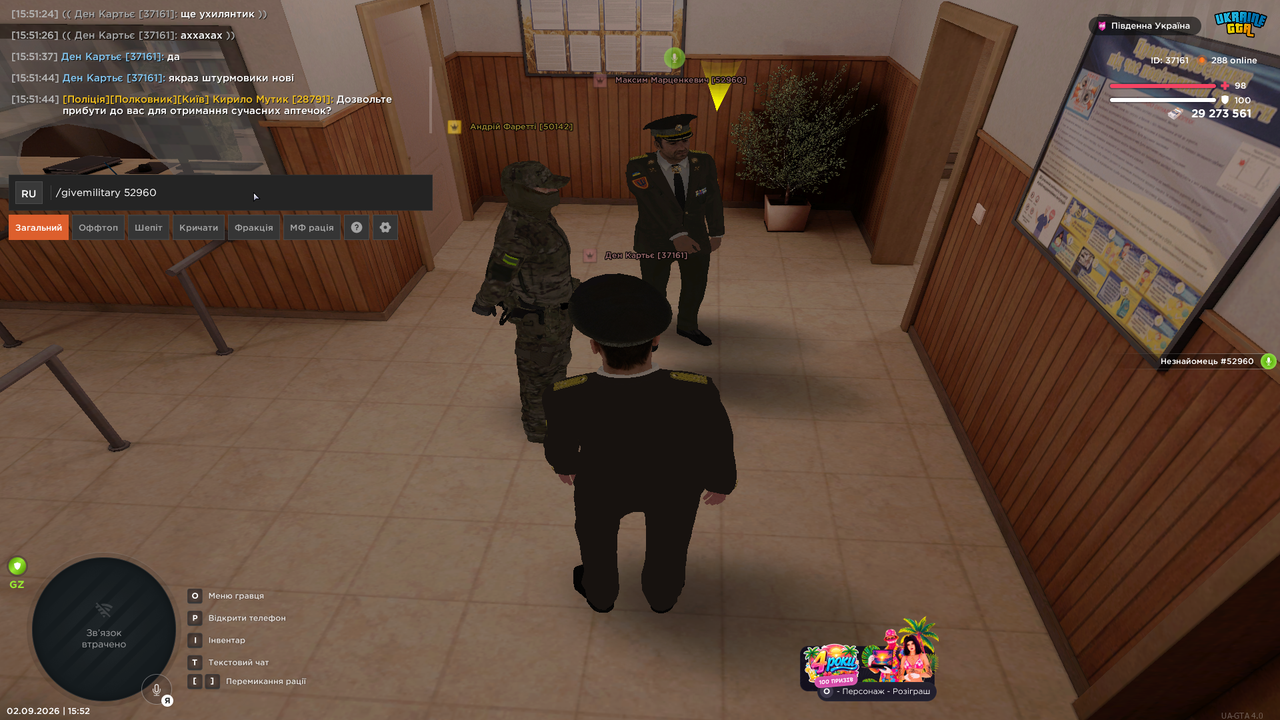 Grand Theft Auto San Andreas Screenshot 2026 09 02 15 52 00 52
