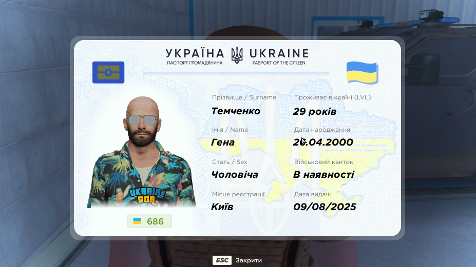 Снимок экрана 2026 06 13 125757