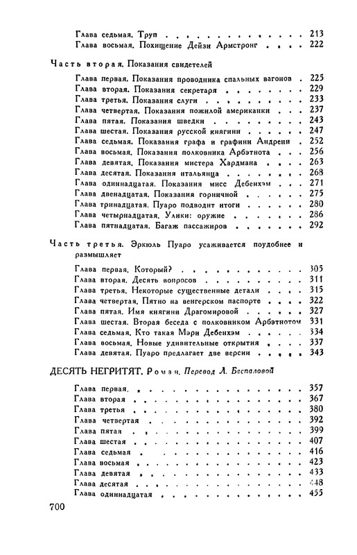p0704