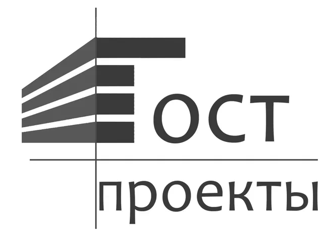 Гост проект