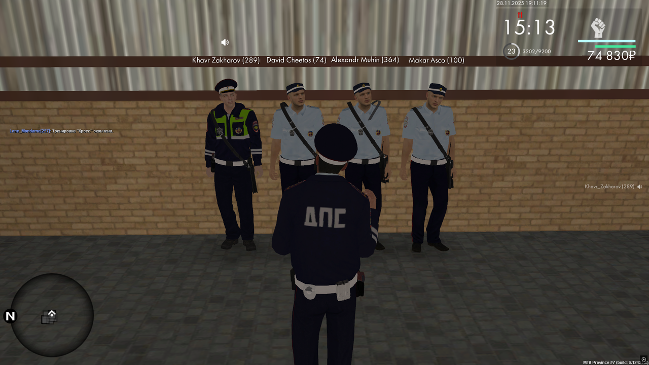 Снимок экрана (632)