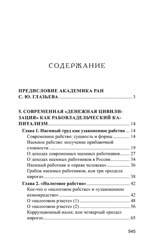 p0015