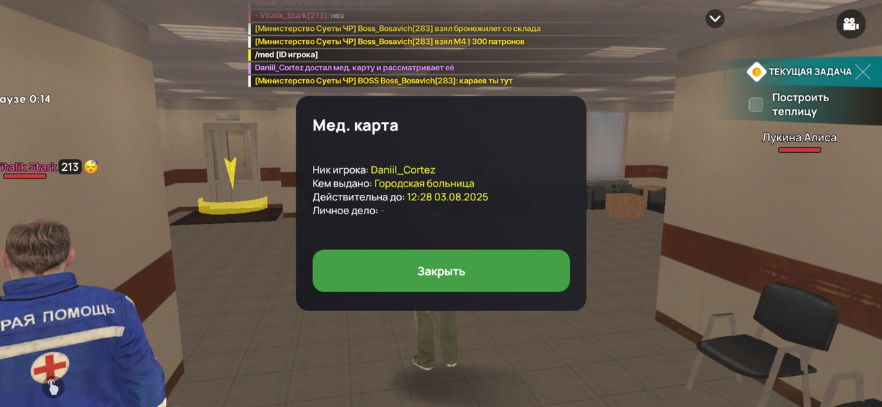 Screenshot_20250731-225744