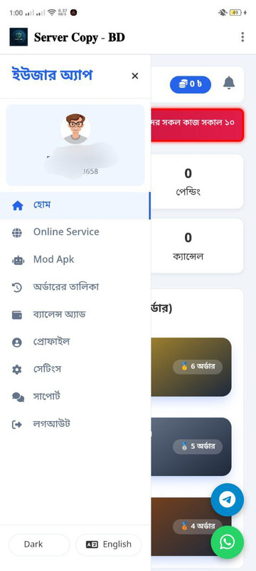 ওয়েব ডিজাইন