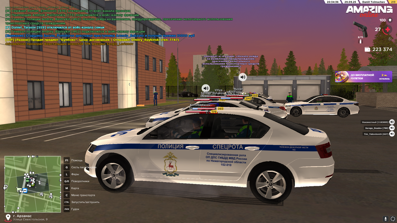 Снимок экрана (1706)