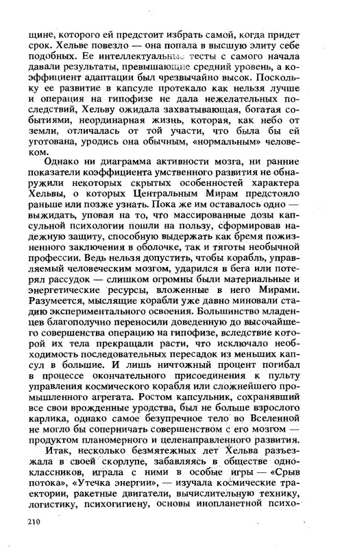 p0213