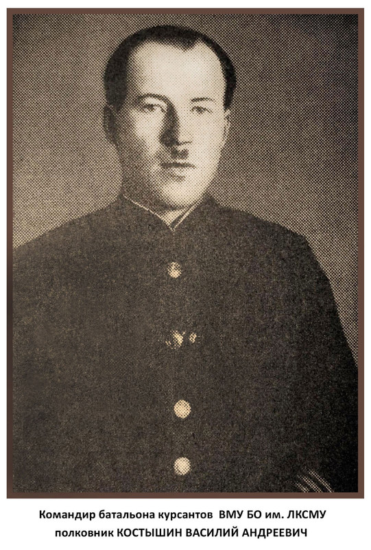 V_A_Kostyshin_