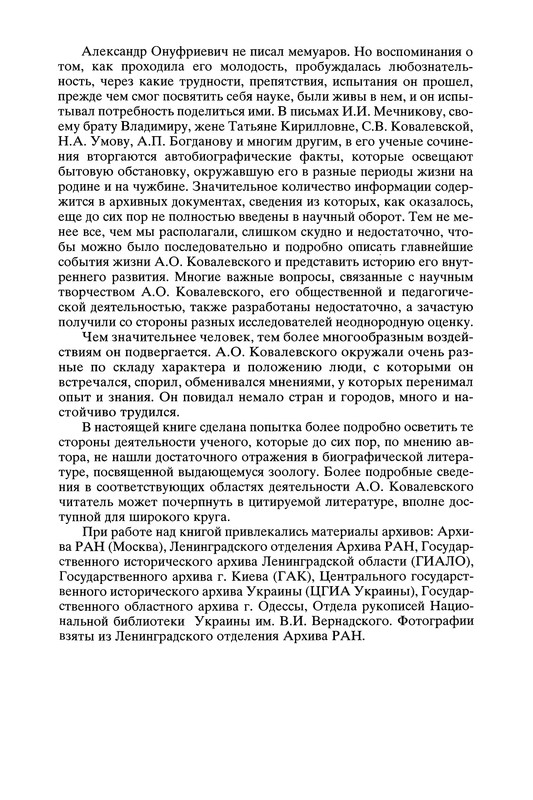 p0007