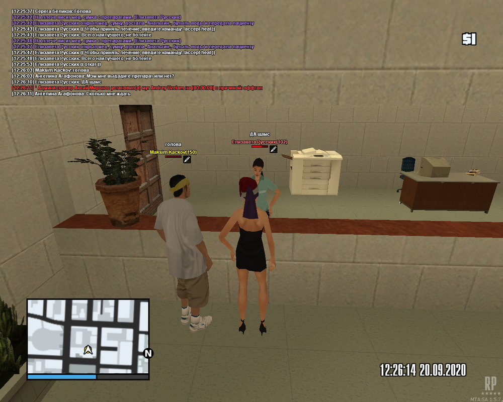 mta-screen_2020-09-20_12-26-14