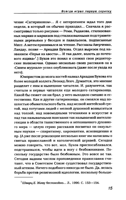 p0019