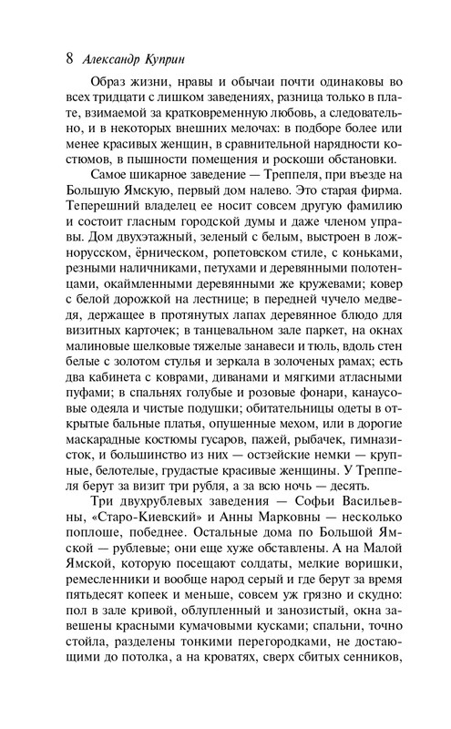 ITD000000001428648_page-0009