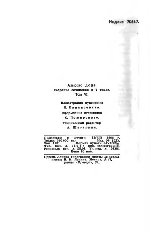 p0030