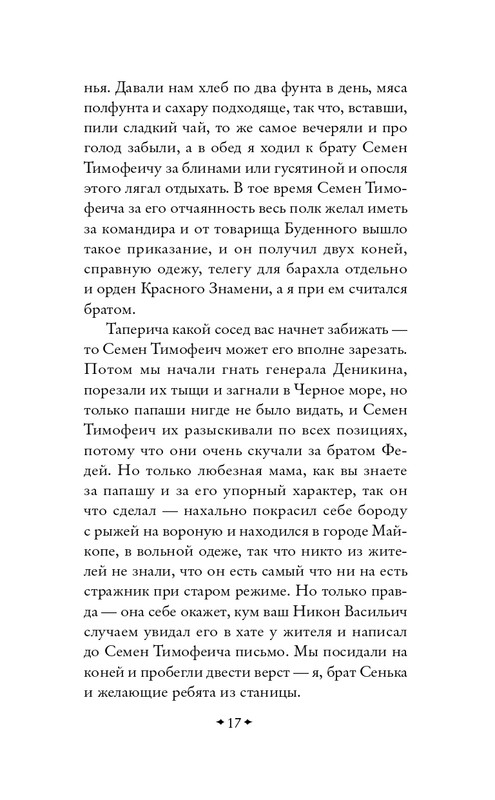 ITD000000001411205-page-0018