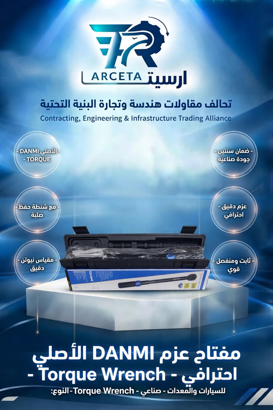 فرجار قدمة ديجيتال