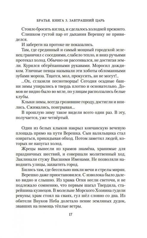 2-page-0016