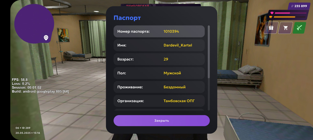 Screenshot_20250520-151703_MATRESHKA