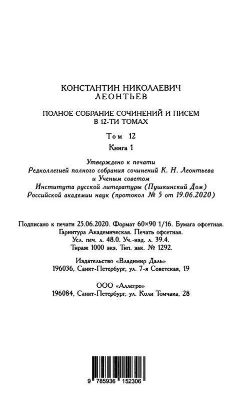 p0769