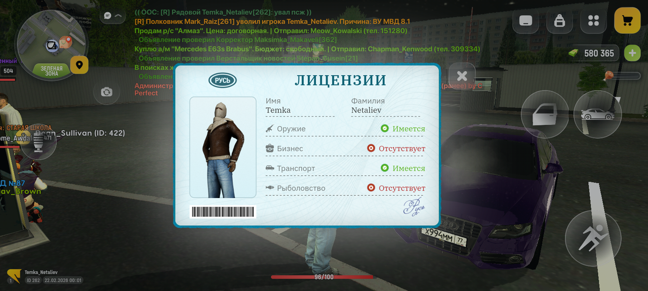 Screenshot 20260222 010200