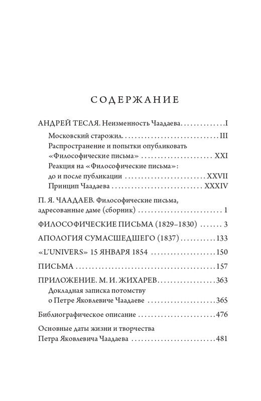 page-0078
