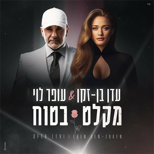 תמונה