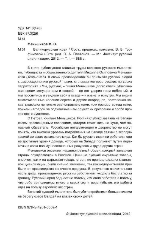 ca7a83d14456796dce2695435be8152d-03