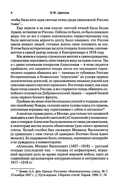 p0006