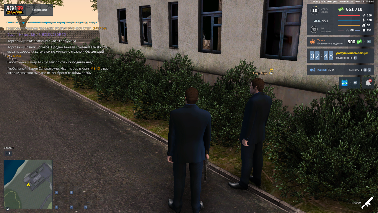 nextrp_2024-10-30_21-10-48