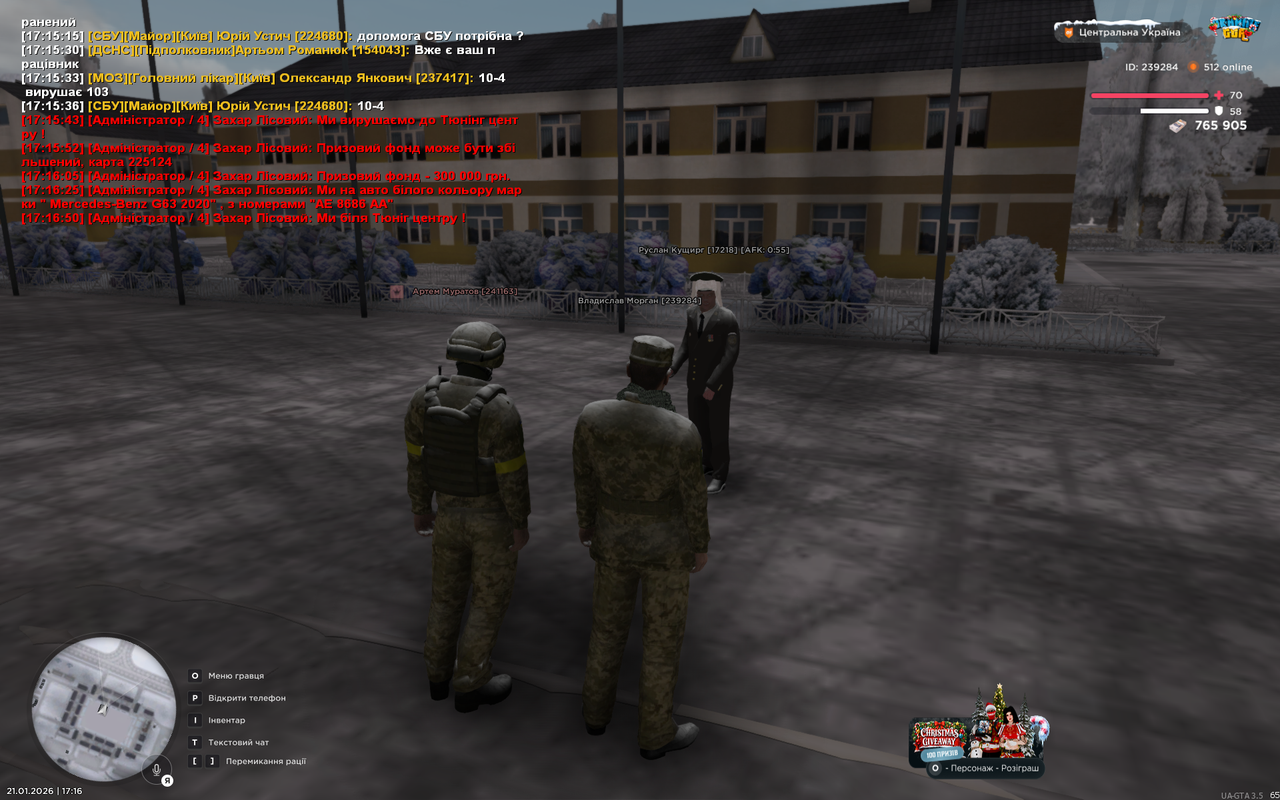 Grand Theft Auto San Andreas Screenshot 2026 01 21 17 16 59 01